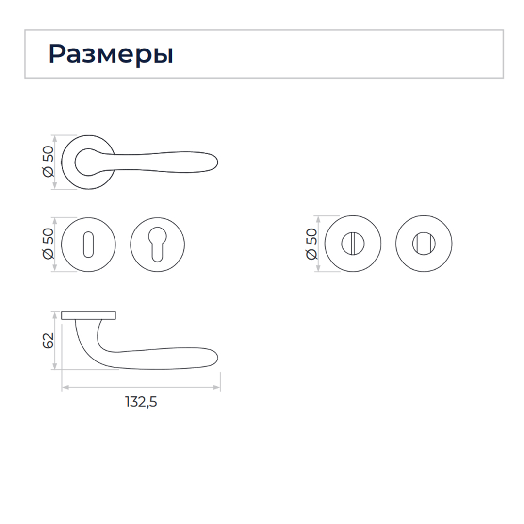 Применение: Дверная ручка GOCCIA цвет Никель матовый На розетке RO02