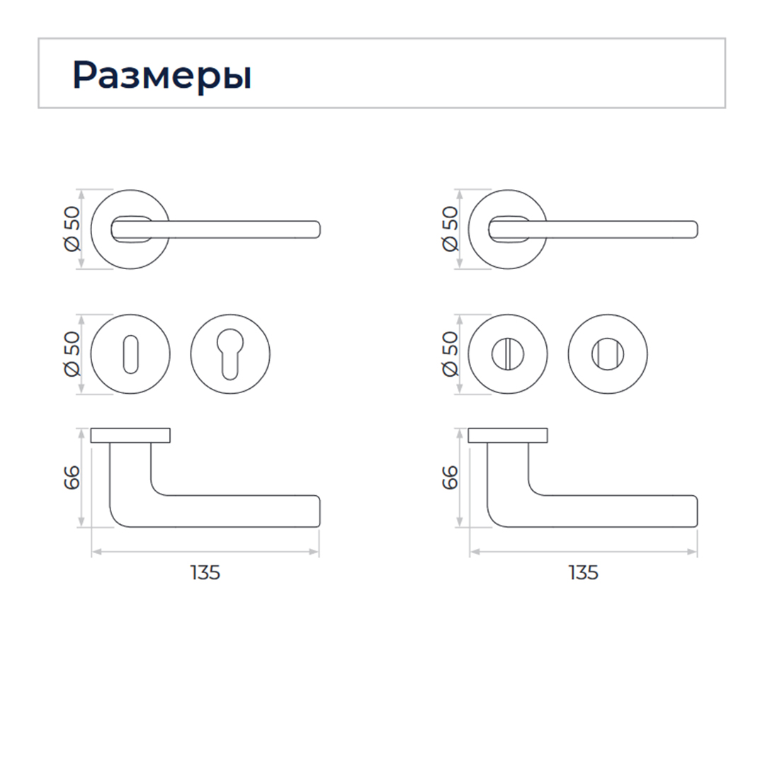 Применение: Дверная ручка STILO цвет Хром матовый На розетке RO02