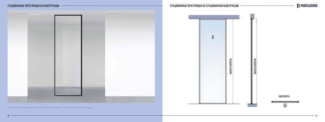 page-11.jpg схемы и размеры