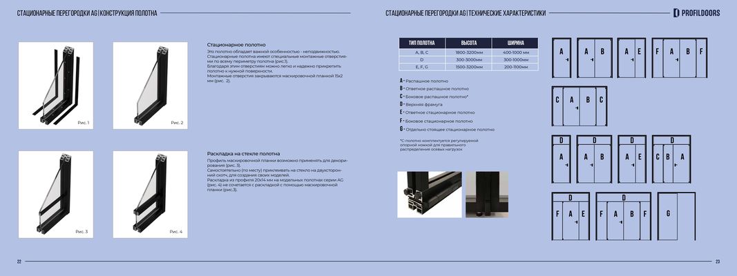 page-12.jpg схемы и размеры