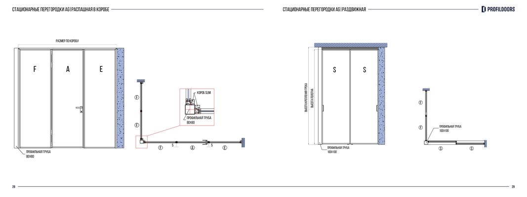 page-15.jpg схемы и размеры