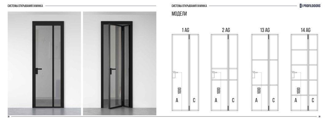 page-20.jpg схемы и размеры