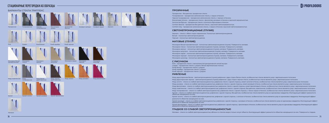page-36.jpg схемы и размеры