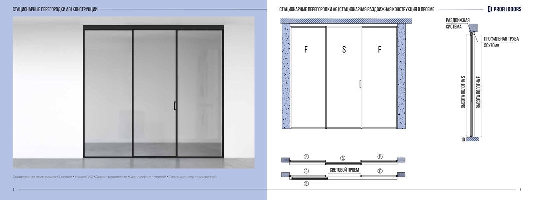page-4.jpg схемы и размеры