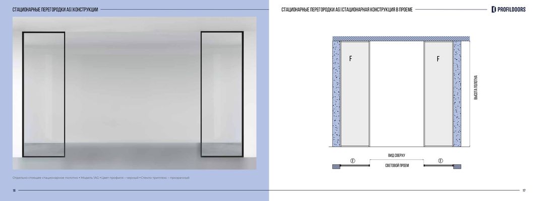 page-9.jpg схемы и размеры